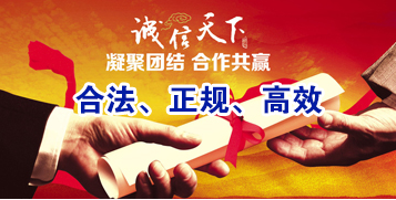 秀峰要债公司